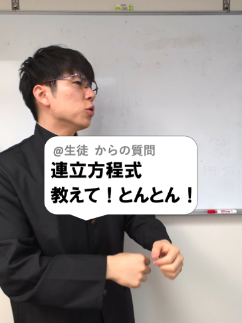 @あきとんとん🤔