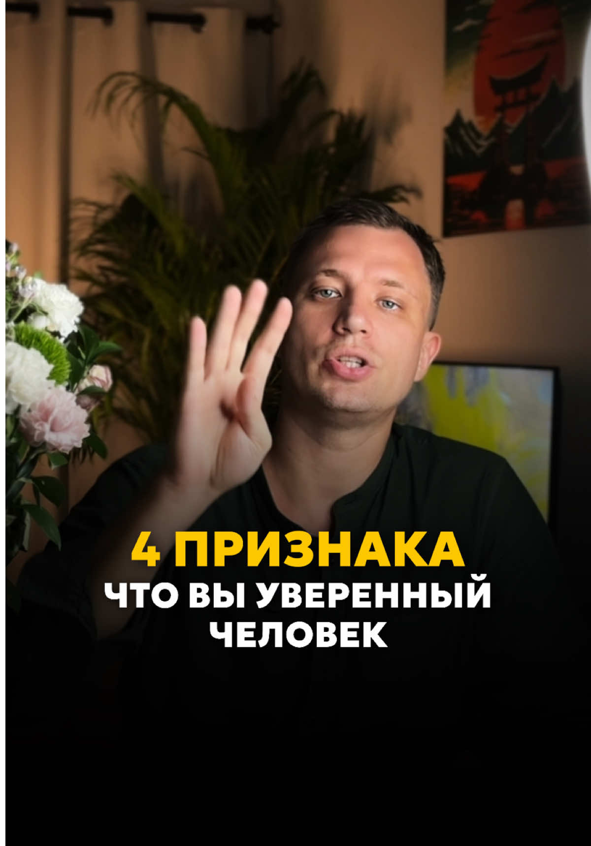 @Психолог Денис Томчик