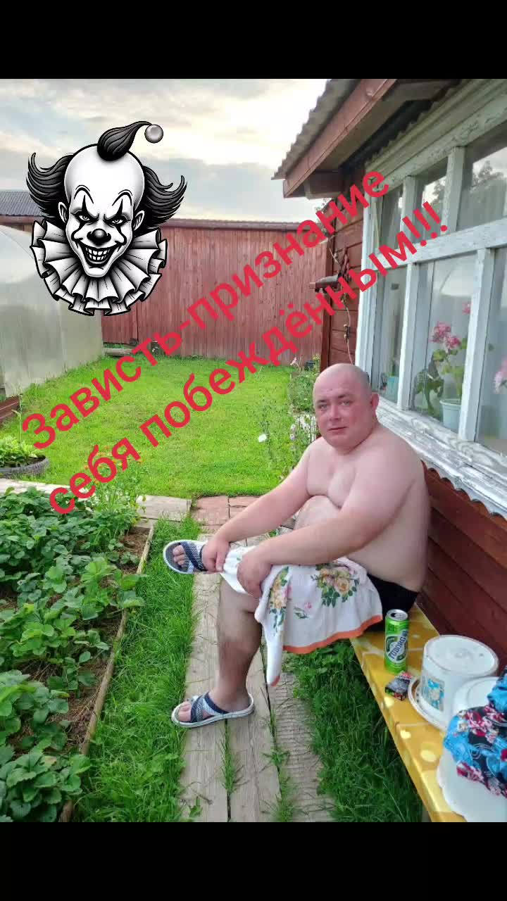 @Vladimir