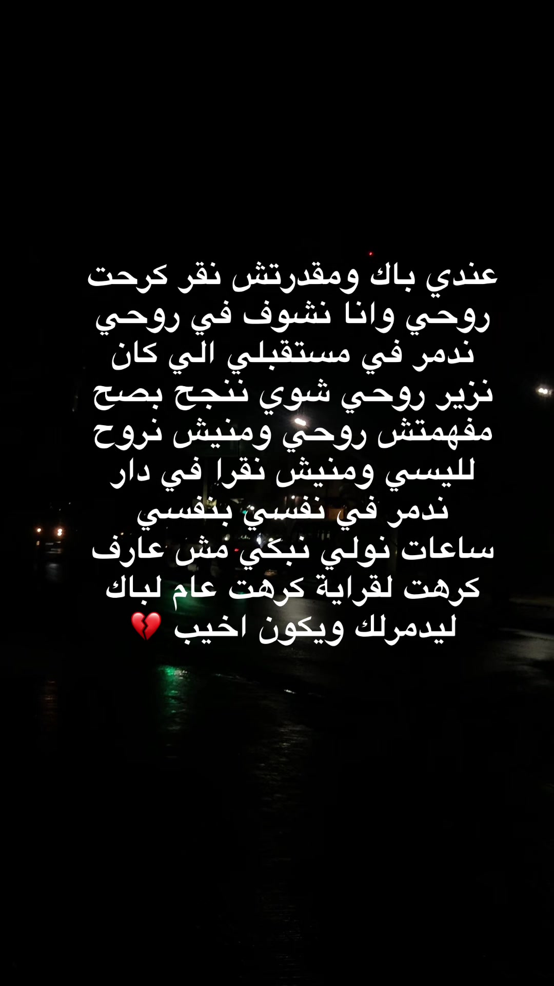 @Taaaa🪽