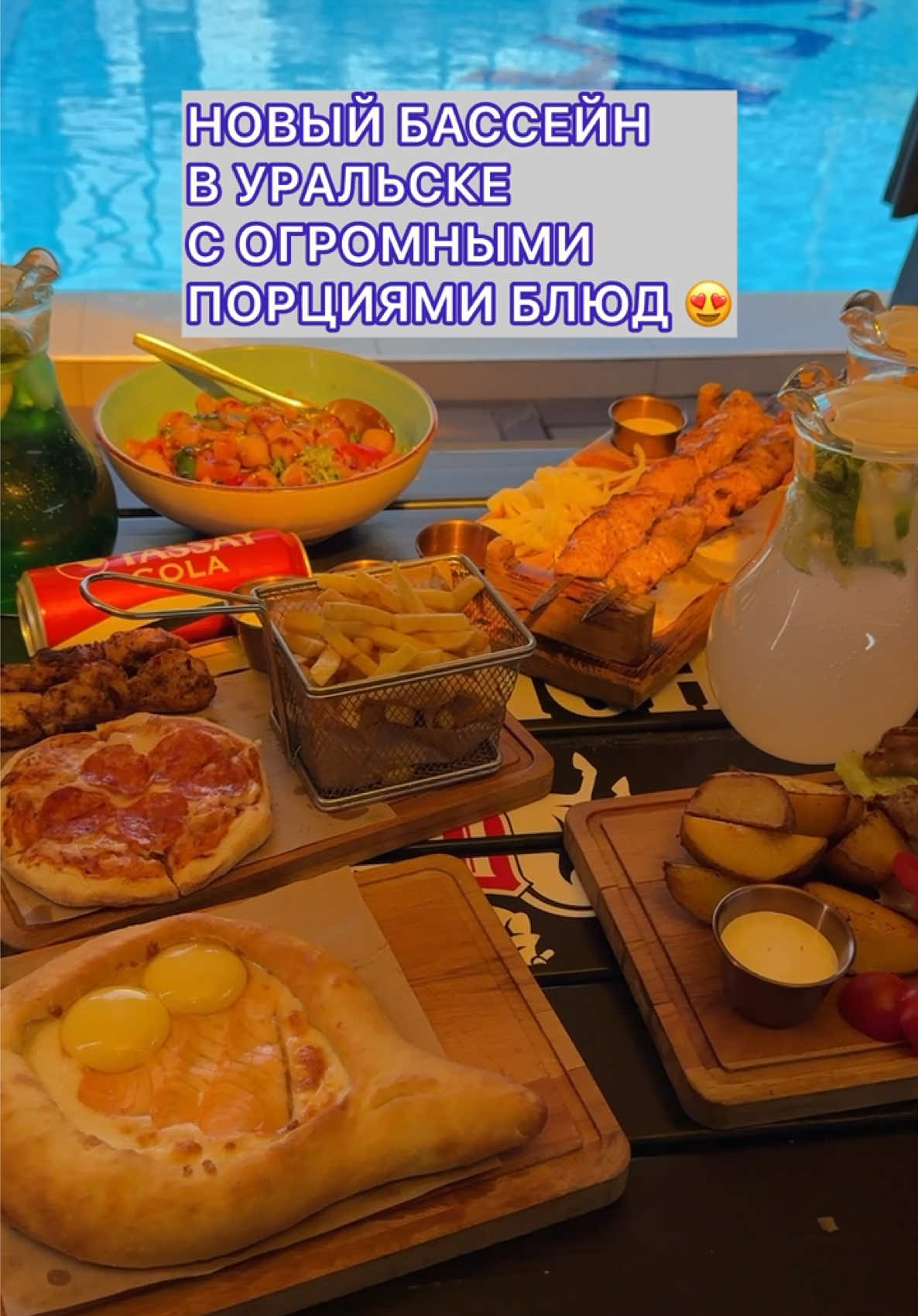 @Уральск в Онлайне