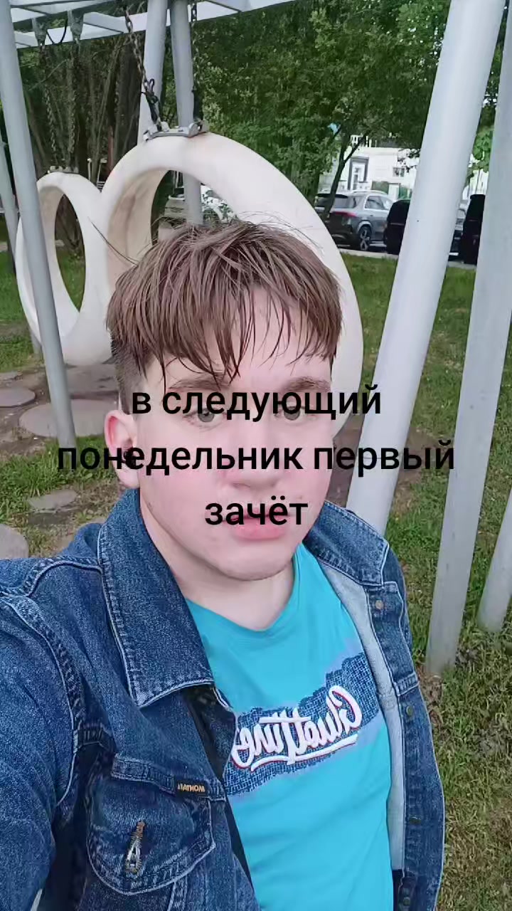 @Artem htf-ka&sup2;