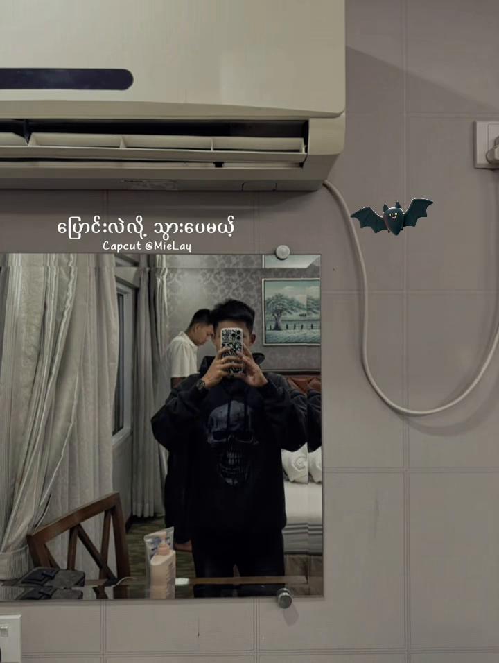 @YeYanPhyo🥷🏻