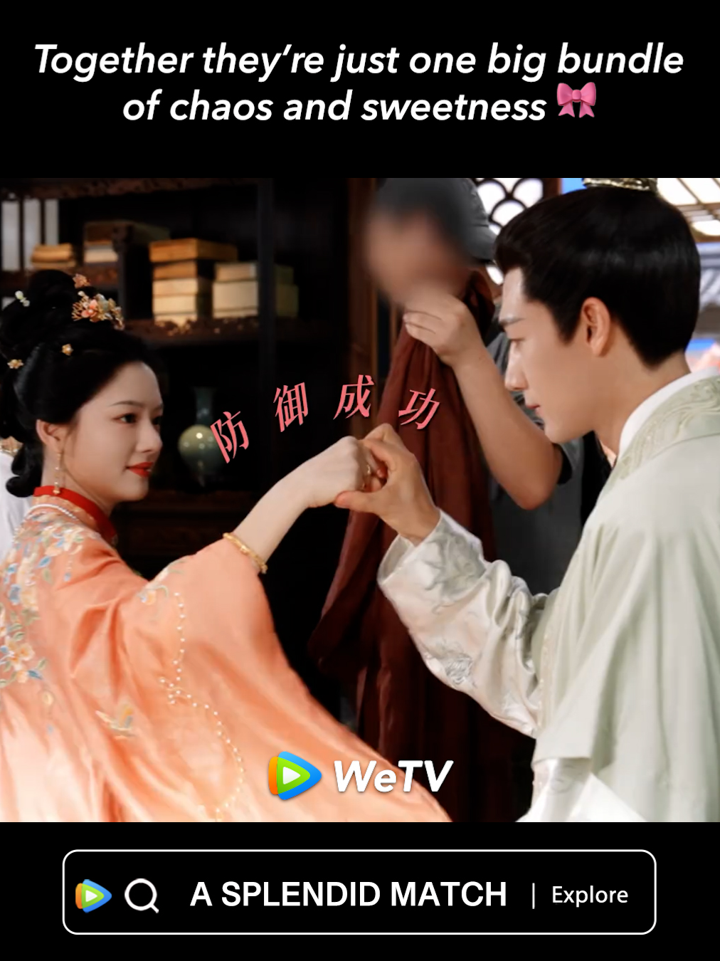 @WeTV Singapore