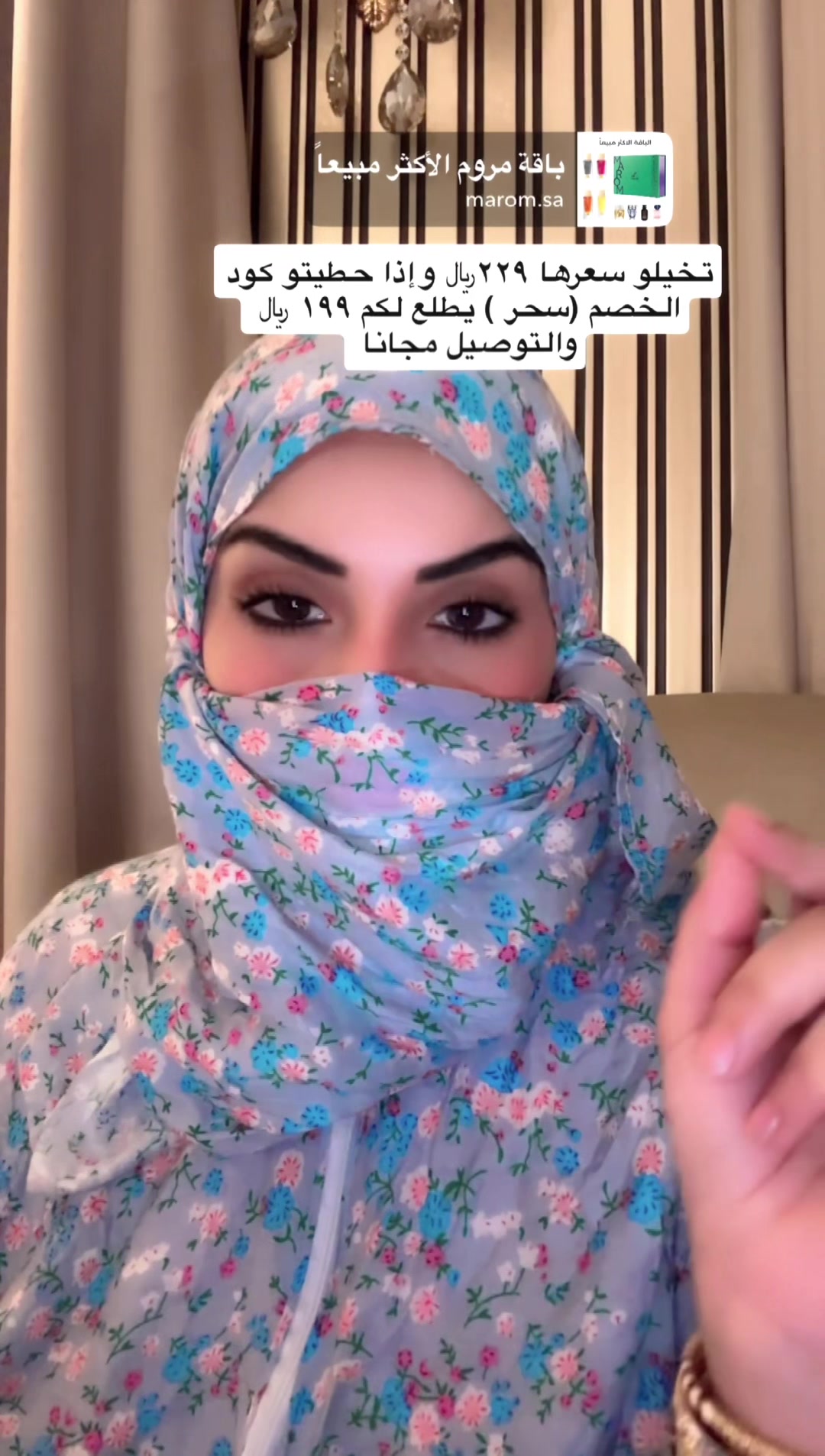 @سحر 🌙العيون