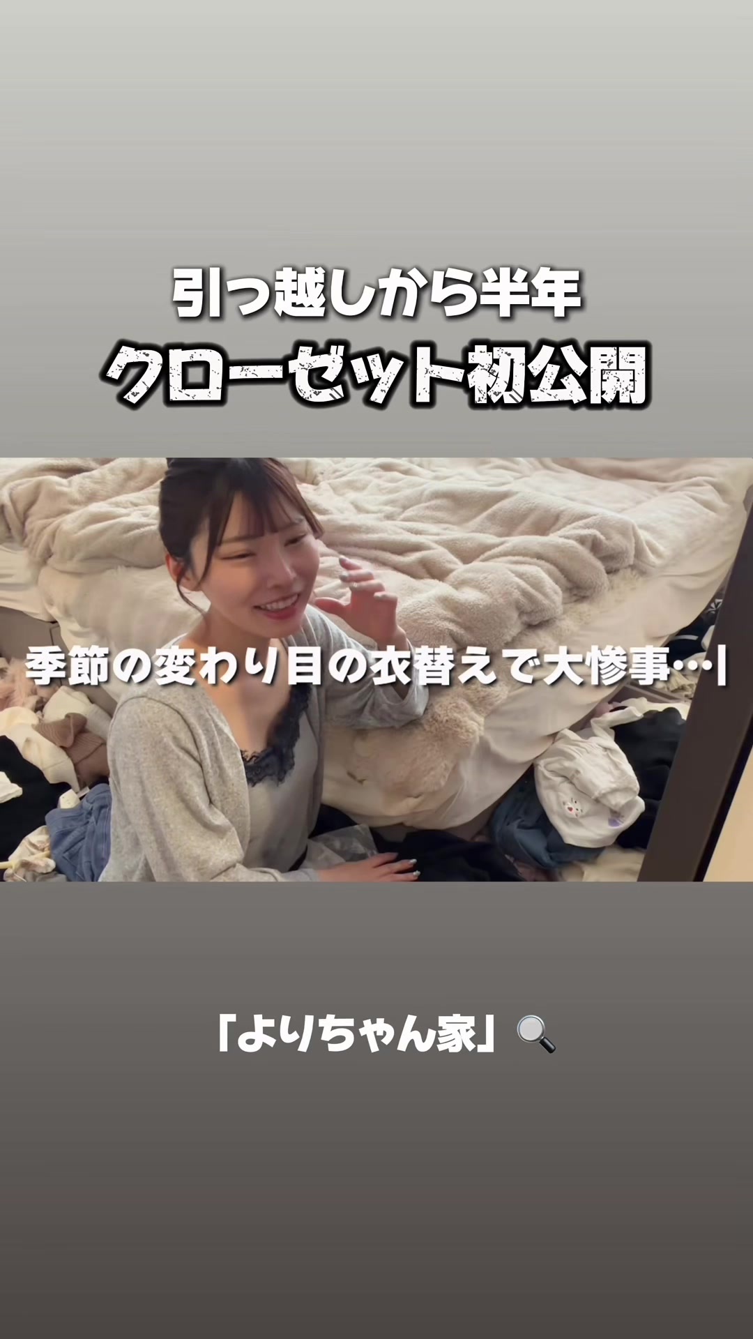 @よりこ