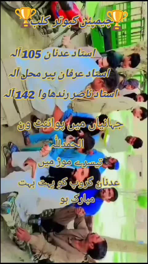 @Adnan yousaf Arrain
