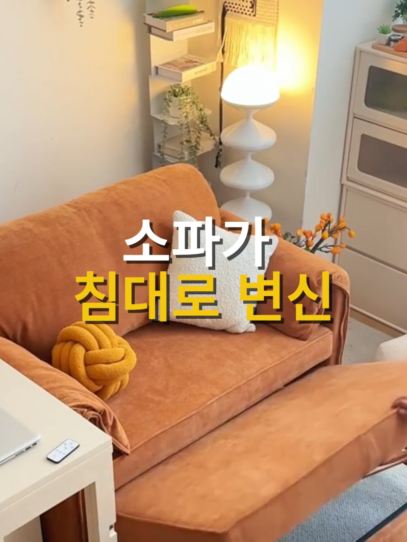 @소문난홈