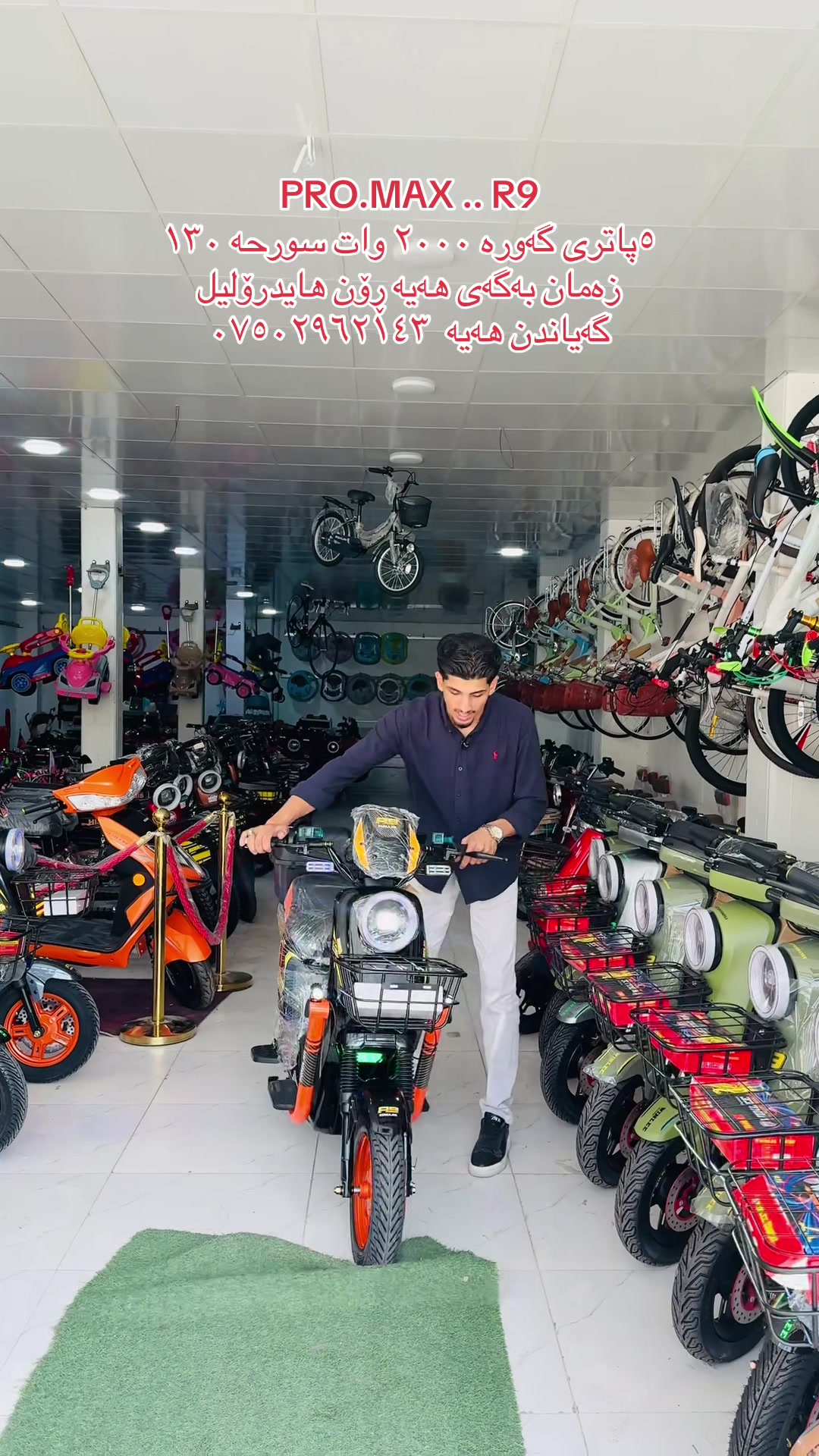 @پێشانگای جوانکۆ🥇🚲