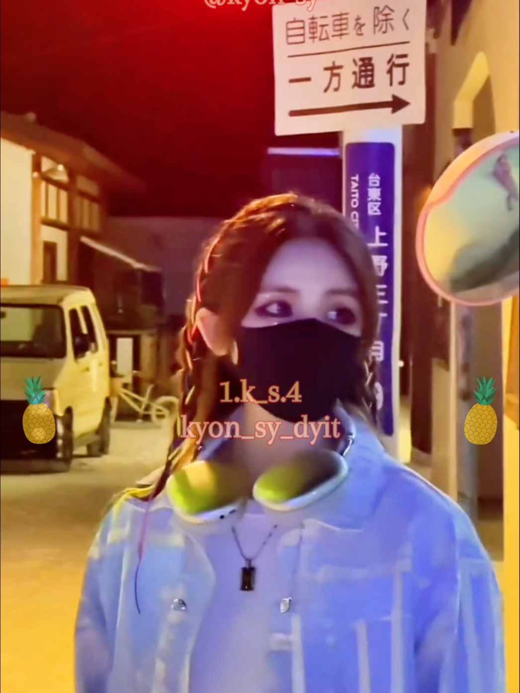 @🍍kyon_sy_dyit🍍