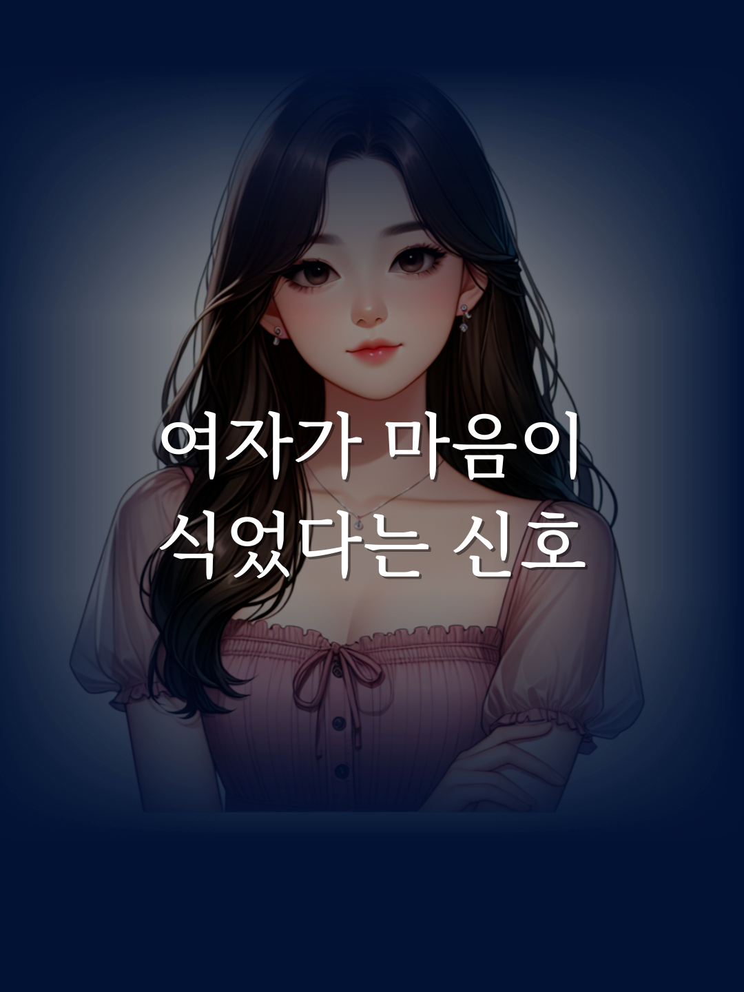 @연애언어