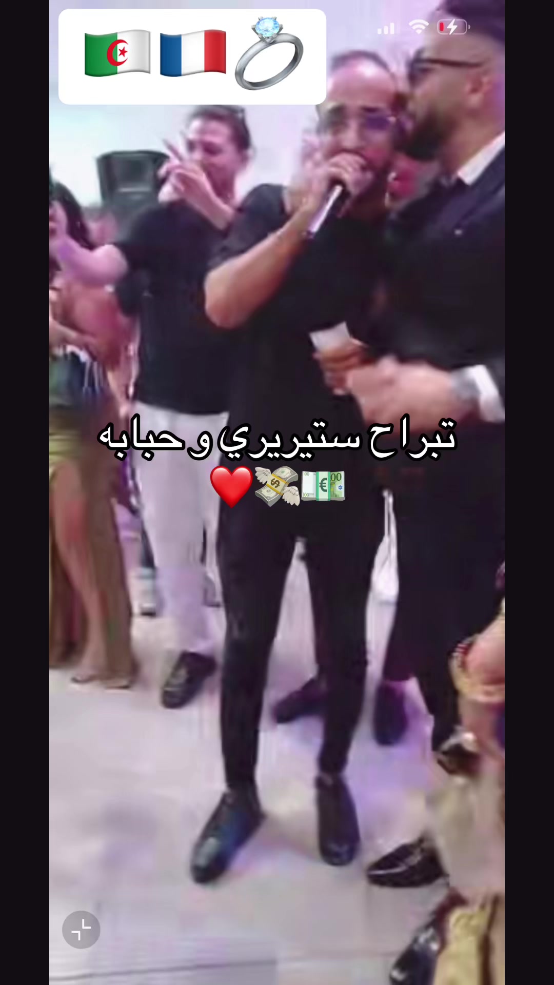 @♡💛🐼♬ 𝑵𝒐𝒖𝒓♬🇪🇸♍♡
