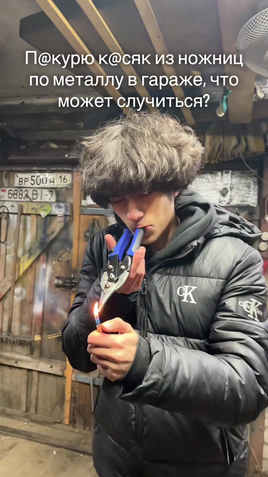 @Охранник анализов