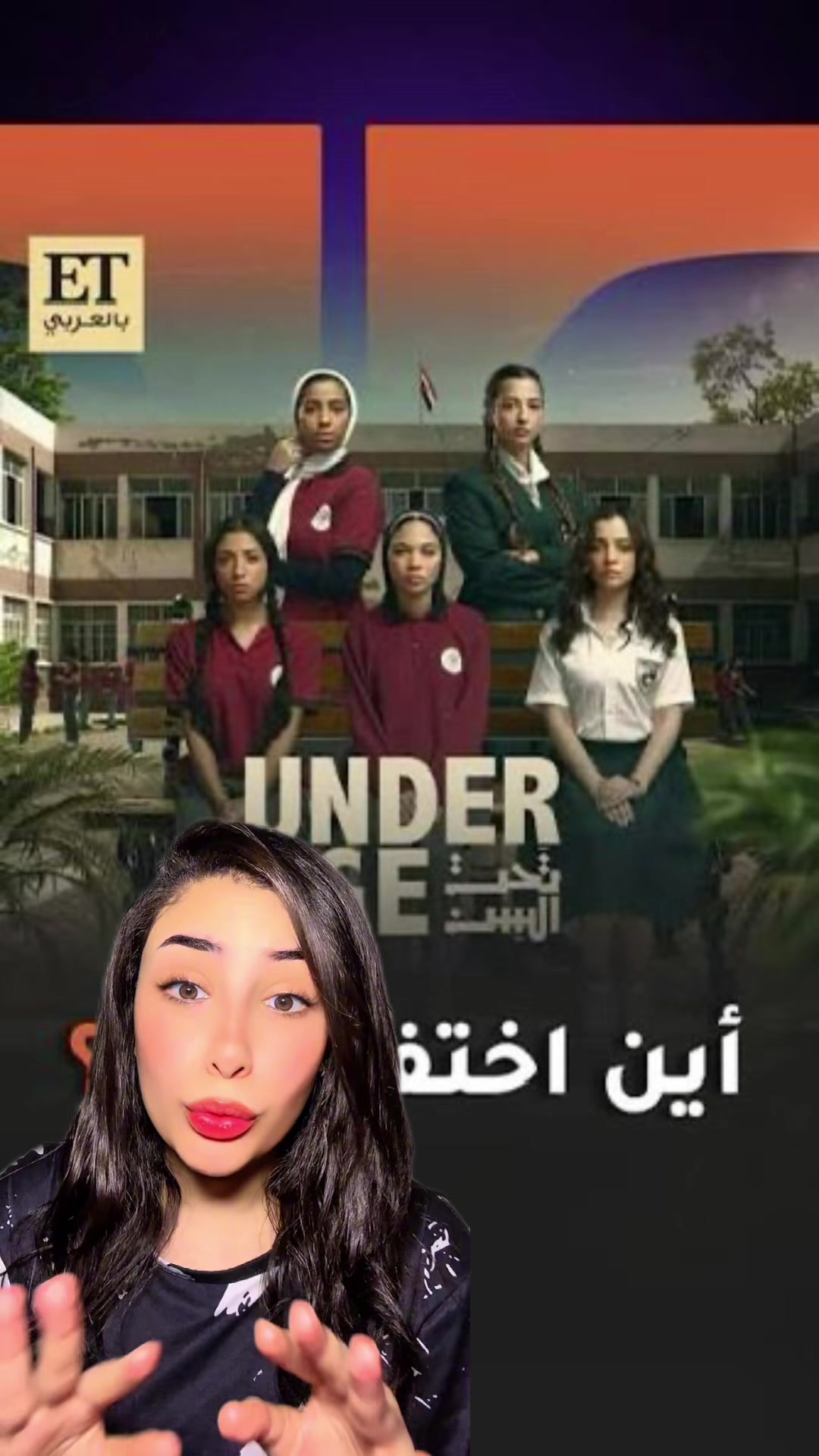 @Habiba Gamal / حبيبه جمال