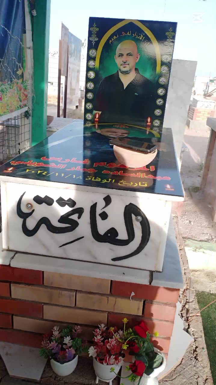 @ام حسوني
