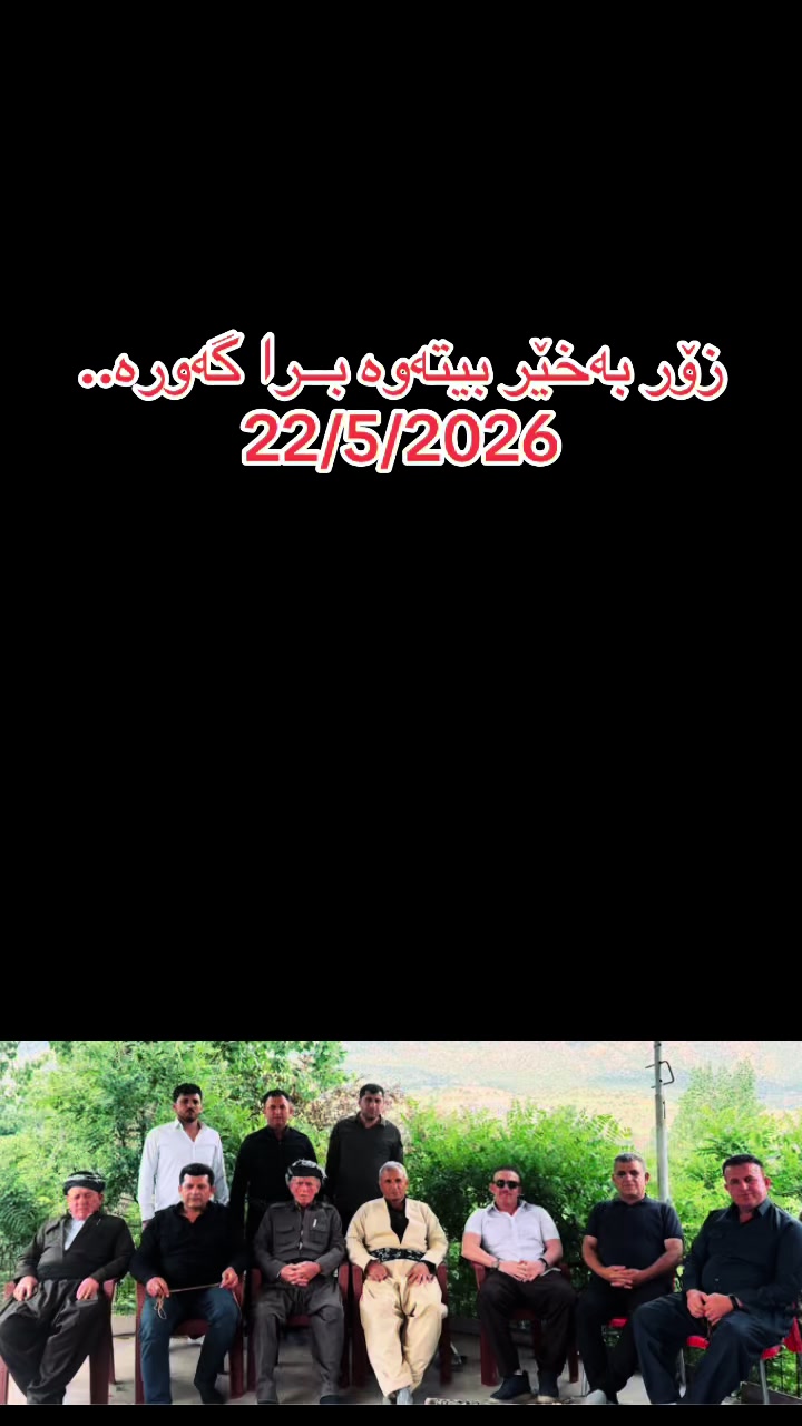 @کــویخــــا ئـــــــاريان