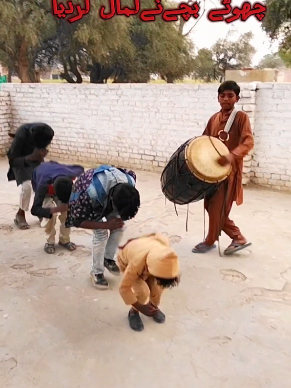 @Dhol De Rang