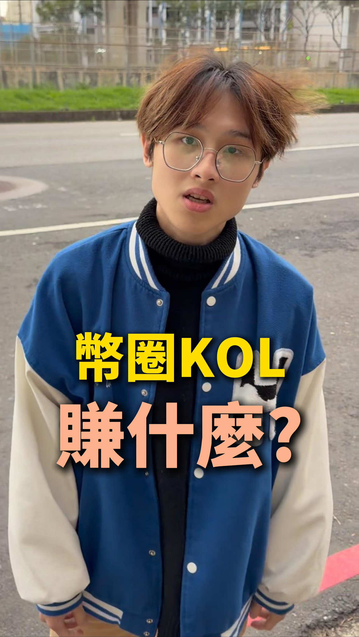 @跟著豪哥聊幣圈