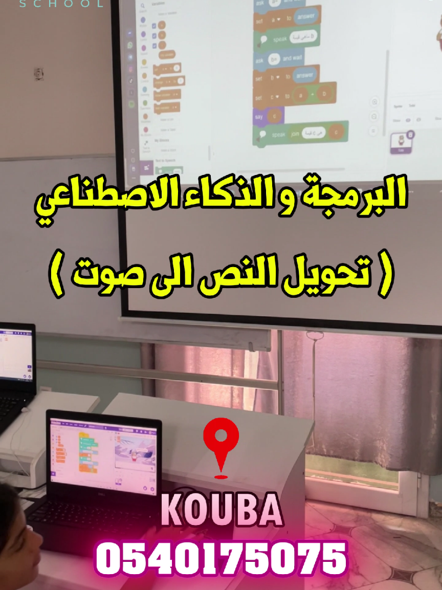 @learnme