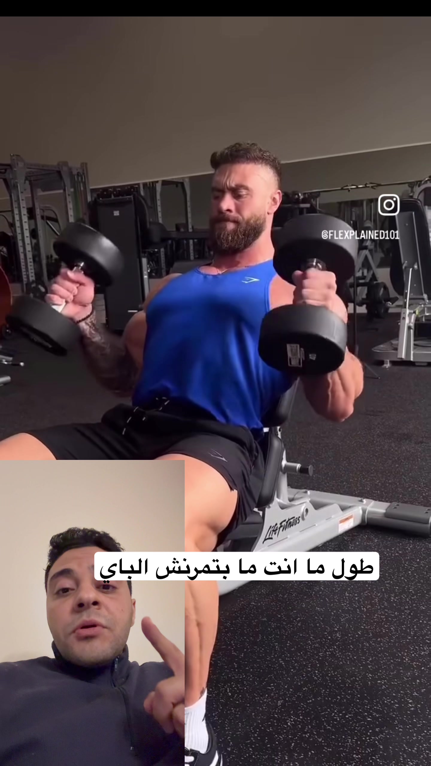 @coach ali akrab