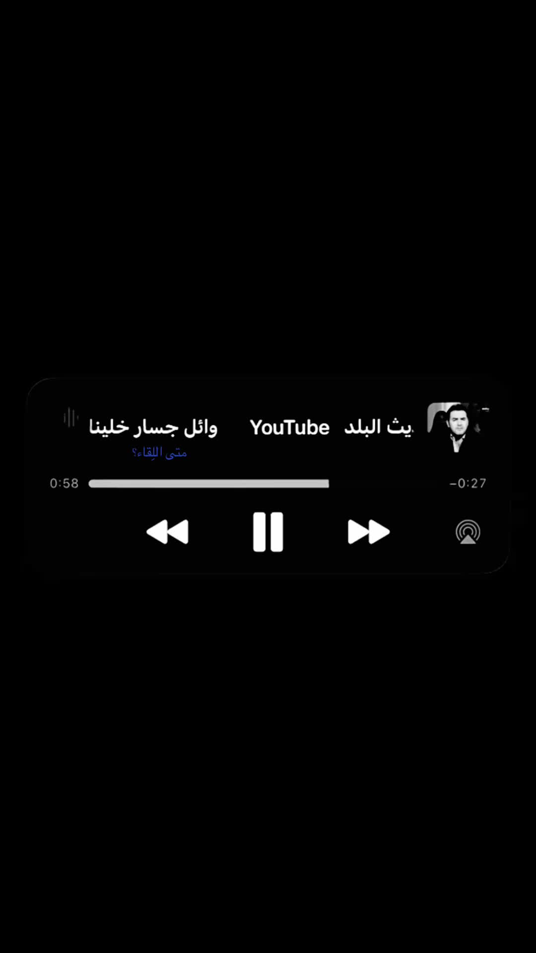 @متى اللِقاء؟
