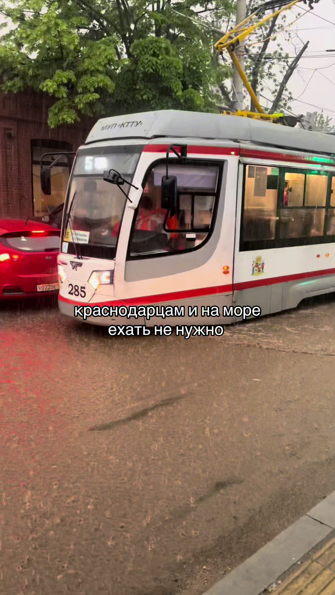 @тгк: йоур face