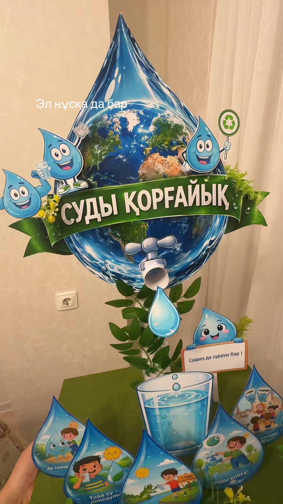@Диана