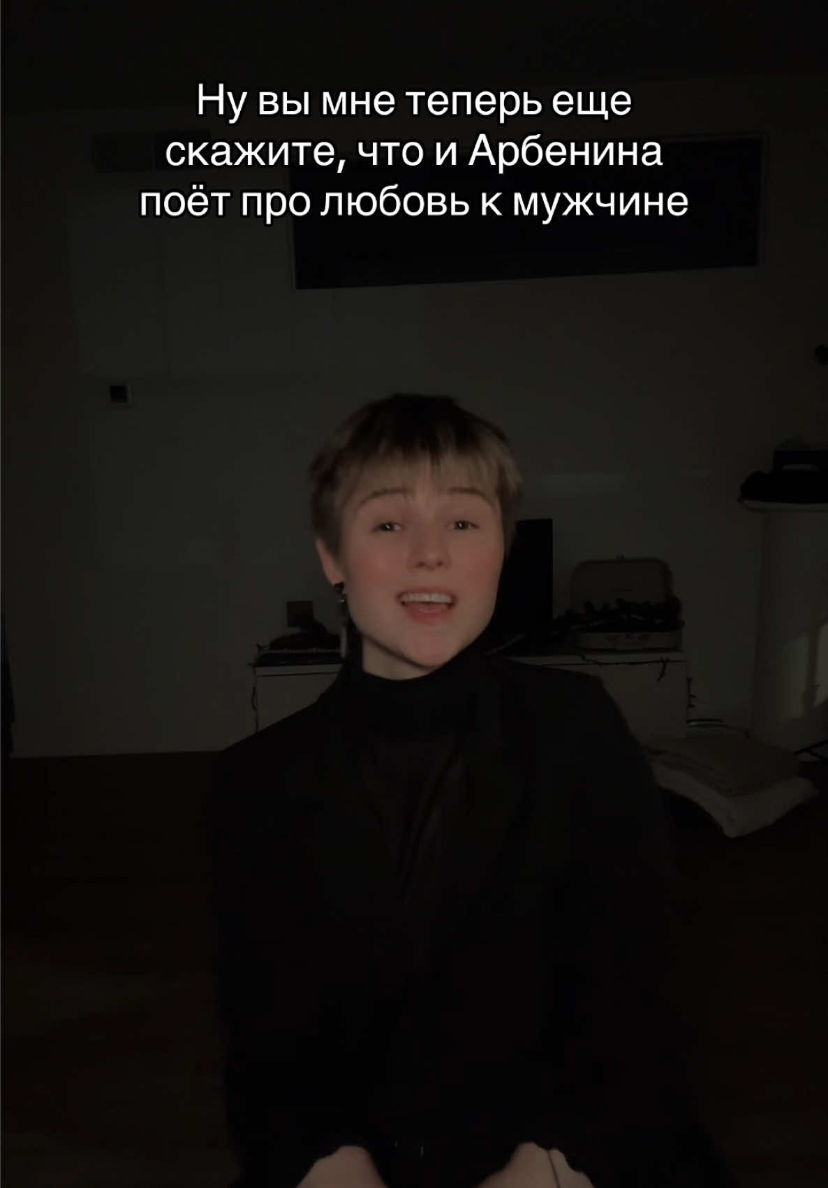 @Алёнка
