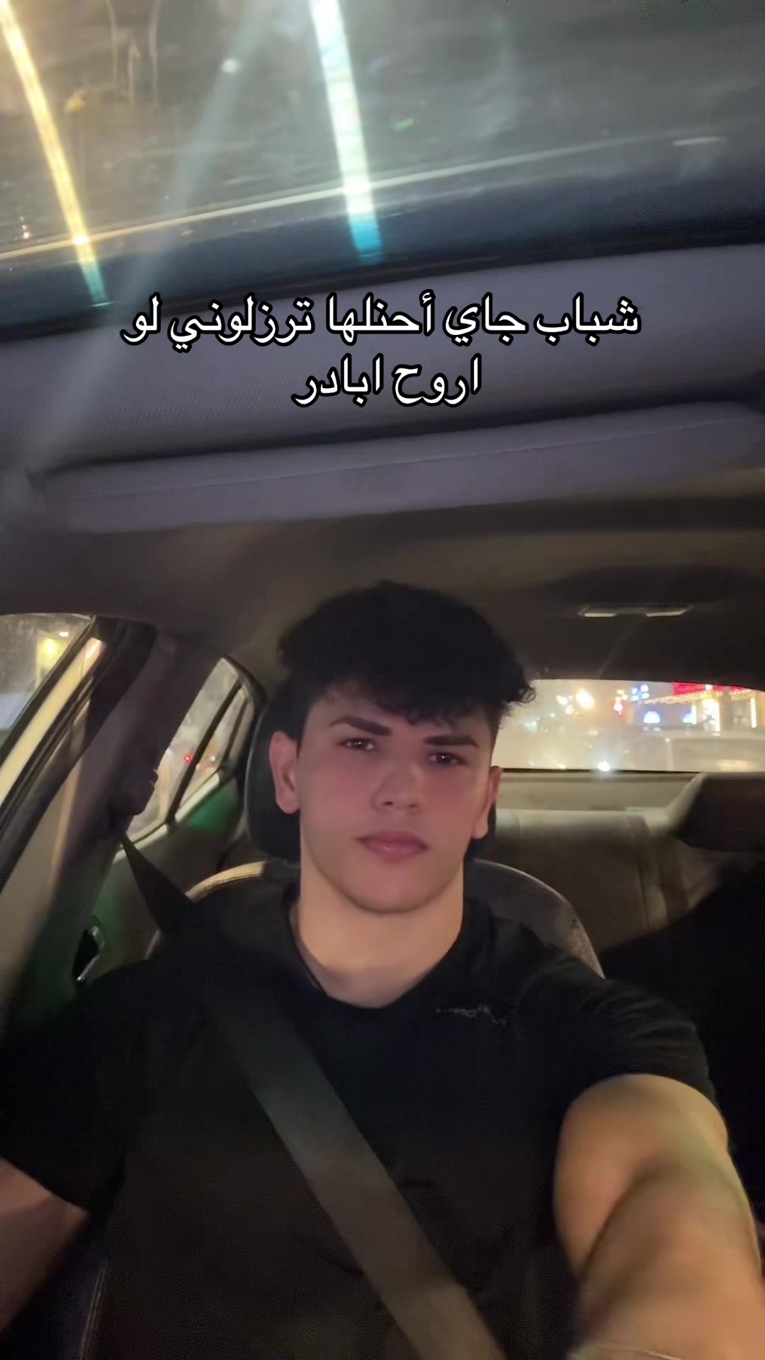 @احمد الاسدي