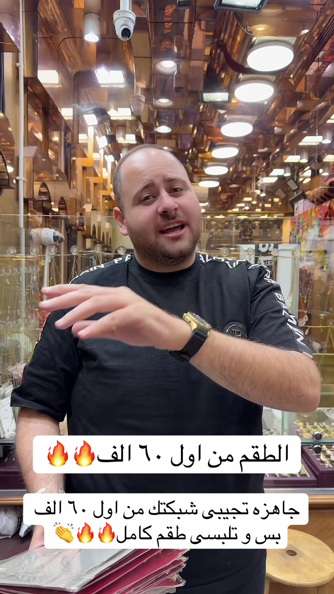 @عمار النحاس&hearts;️⚜️الذهب للملوك⚜️
