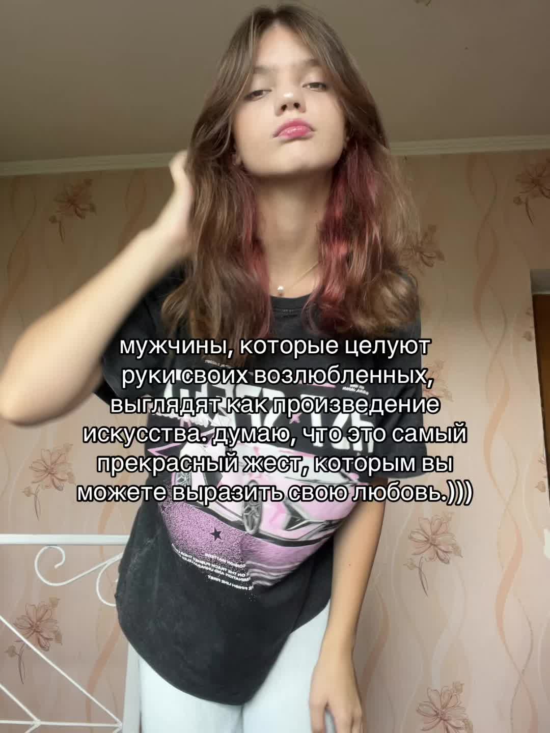 @прекрасная🌷