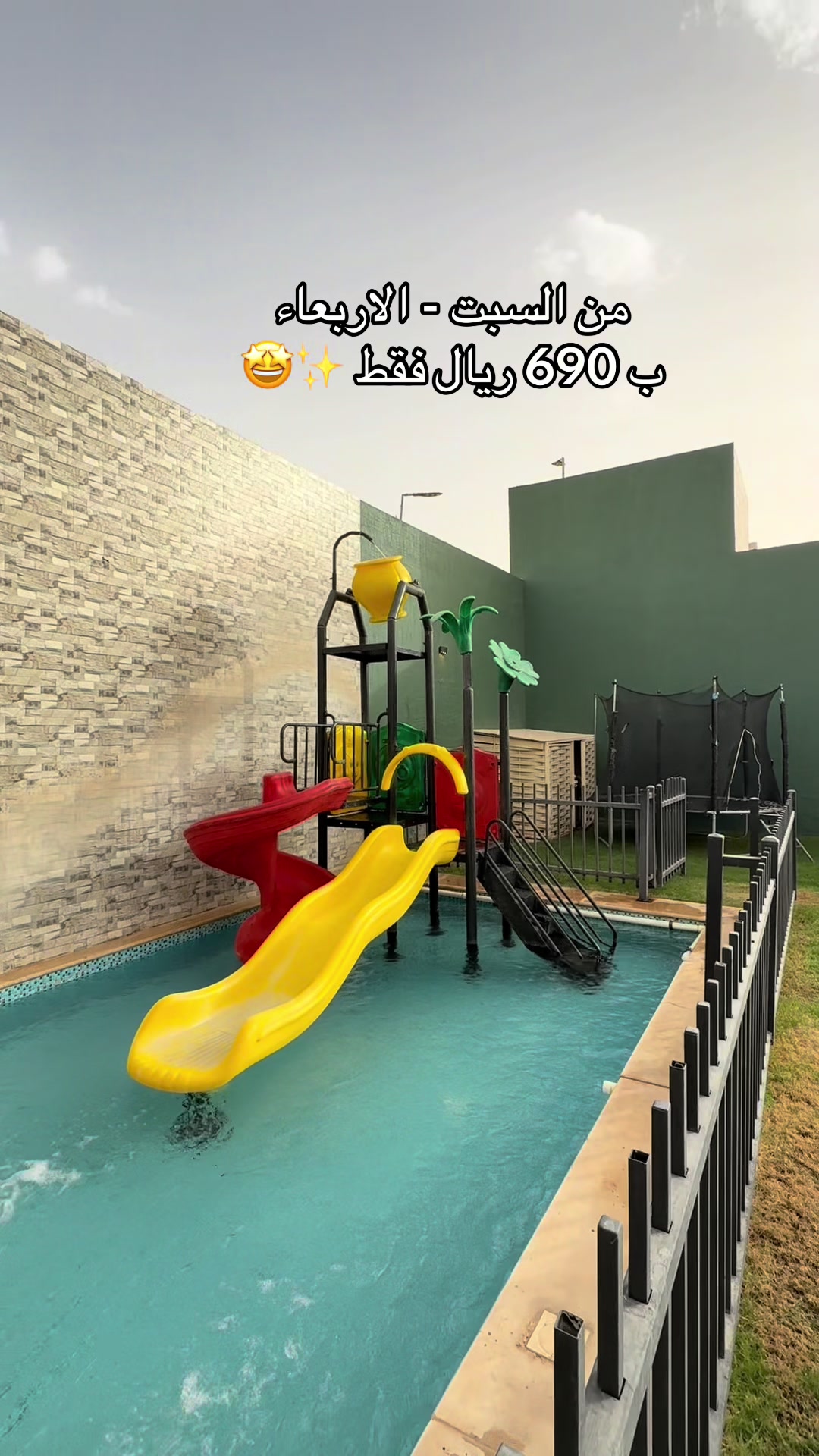 @ماجستيك