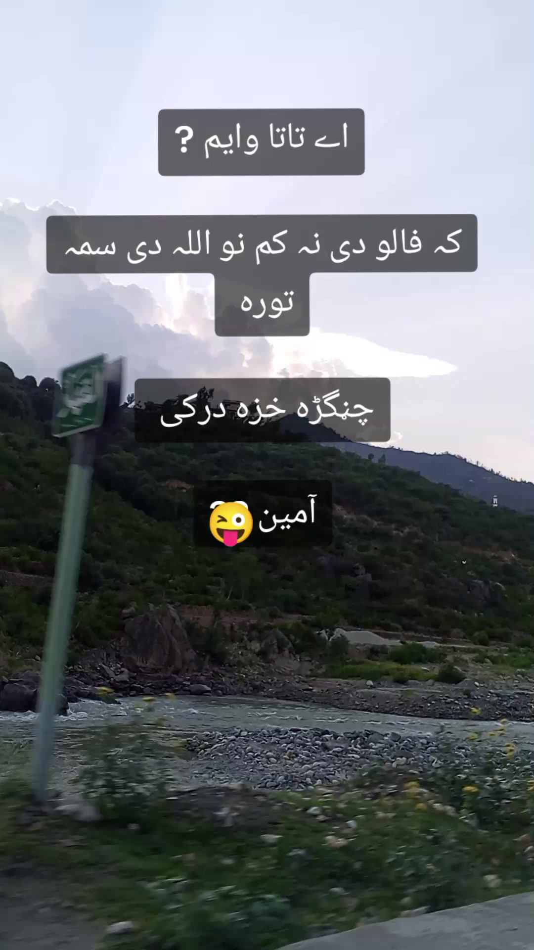 @🥀♥️Marwa Lewanay💫☀️
