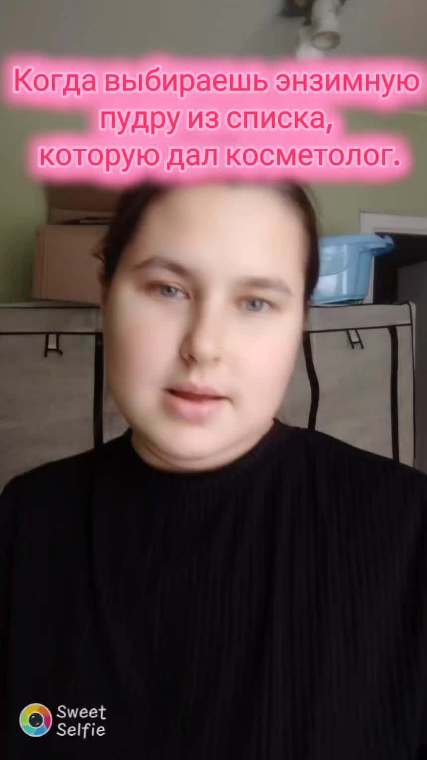 @мисс