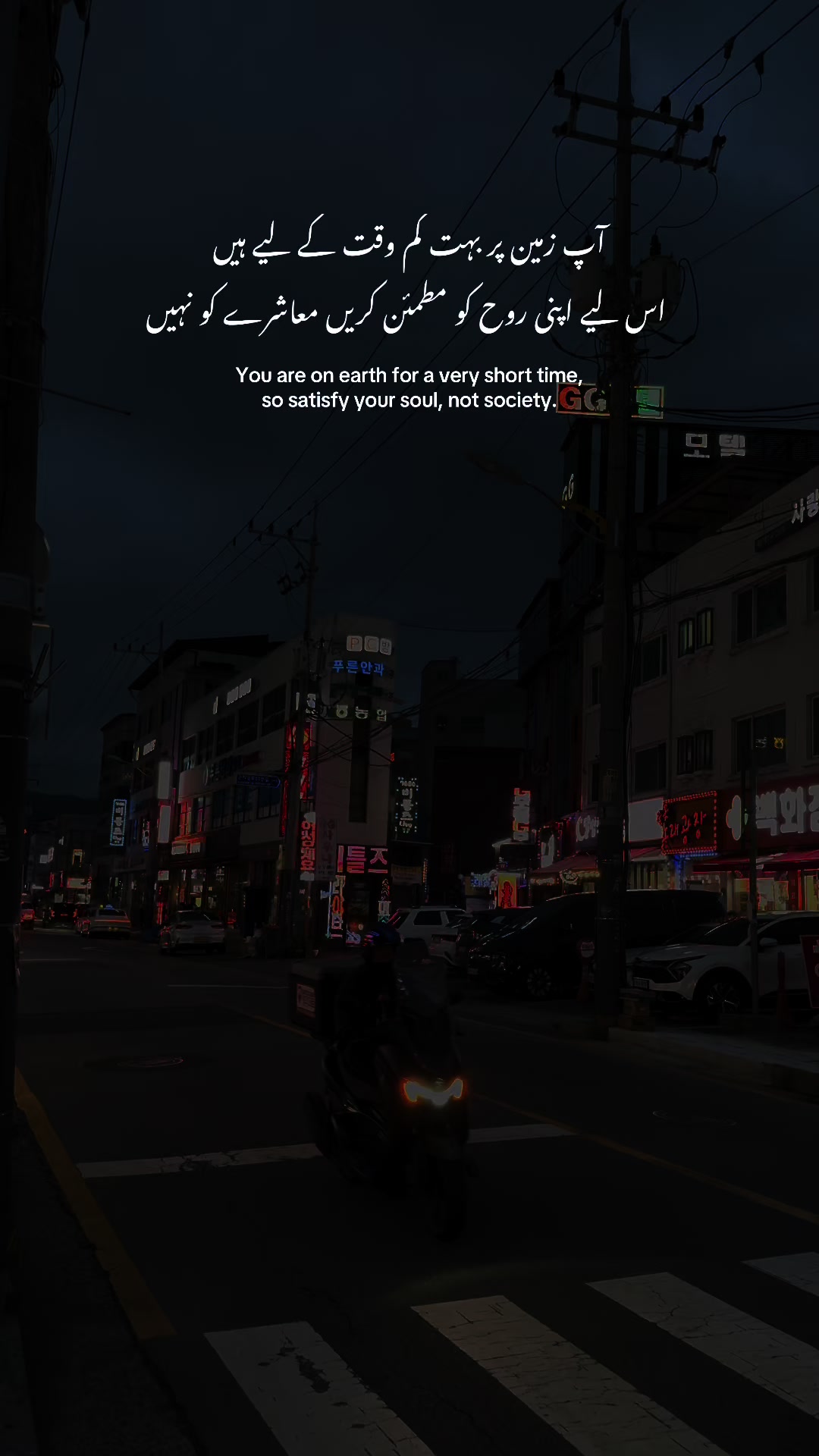 @ᴹⁱᵃⁿ ᴵⁿ ˢᵉᵒᵘˡ 📍🇰🇷