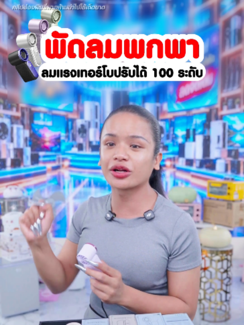 @พิมรี่พายขายทุกอย่าง
