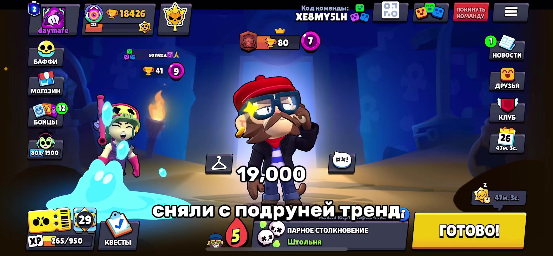 @шоколадная