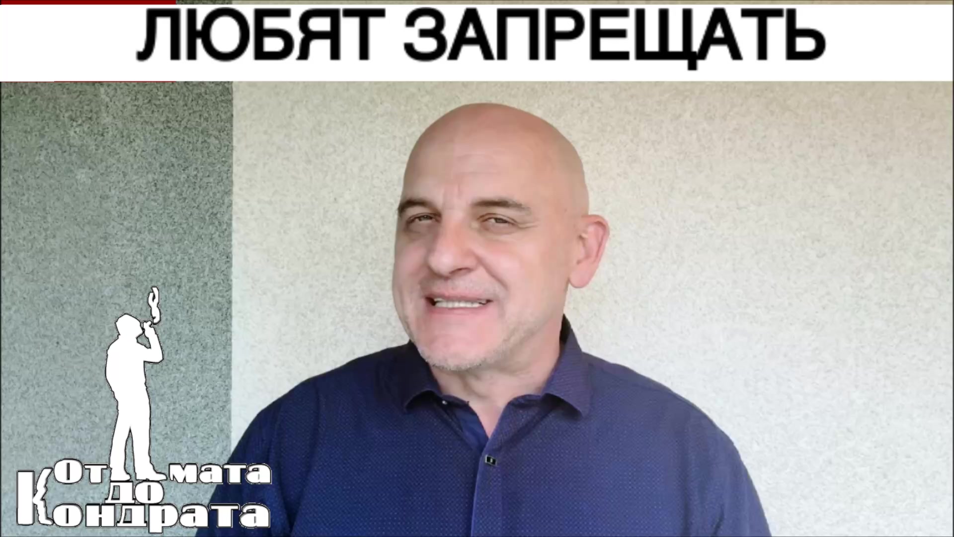 @СТИХИ ОТ КОНДРАТА