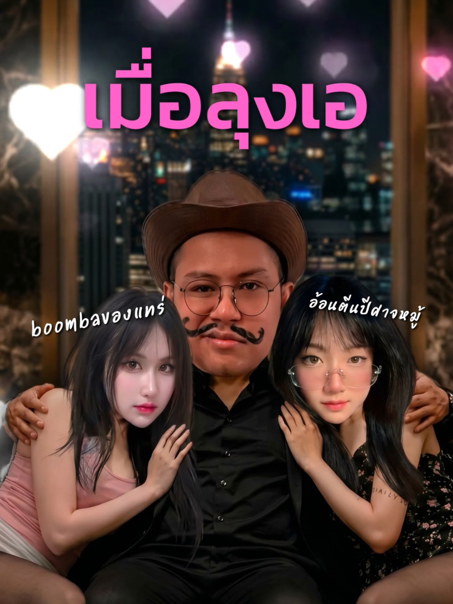 @Grakk No.1 ช่องจริง 600K