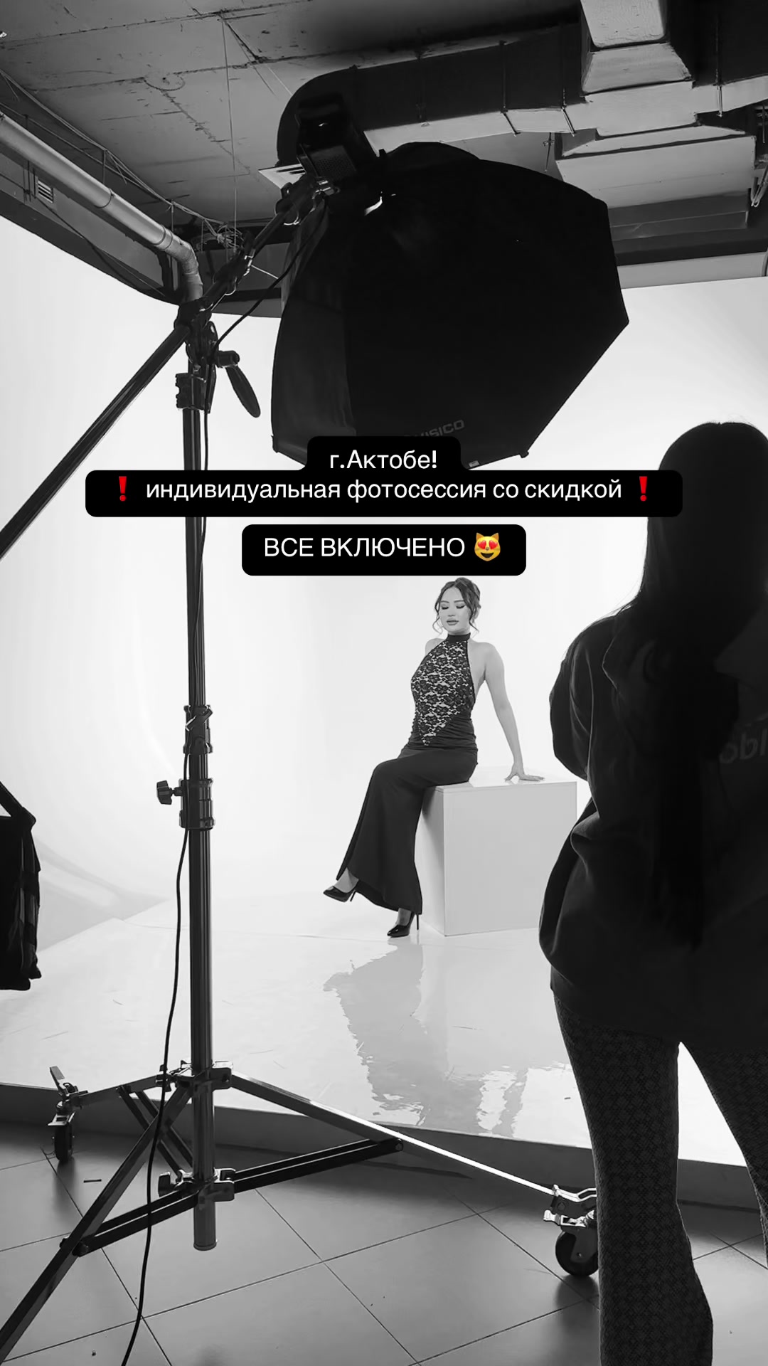 @ФОТОГРАФ АКТОБЕ | АСТАНА