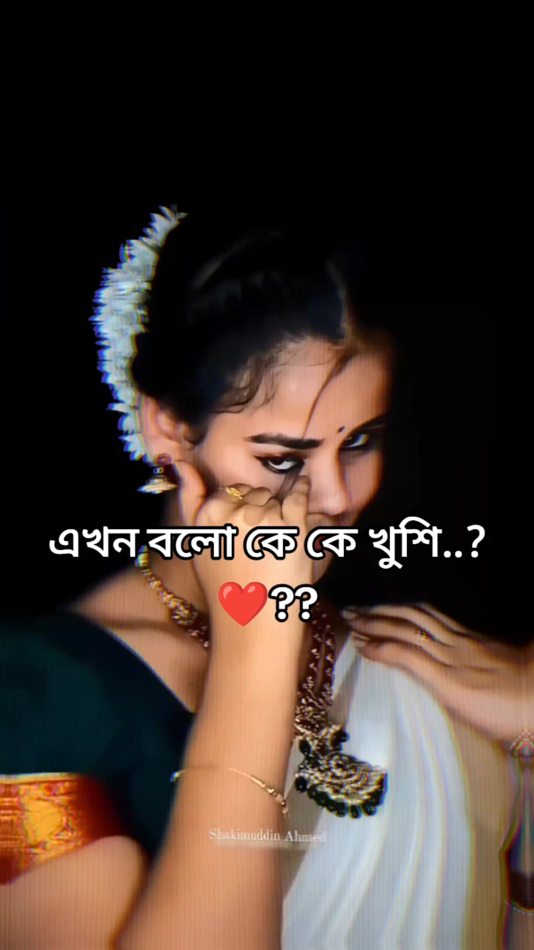 @নিঝুম দ্বীপ