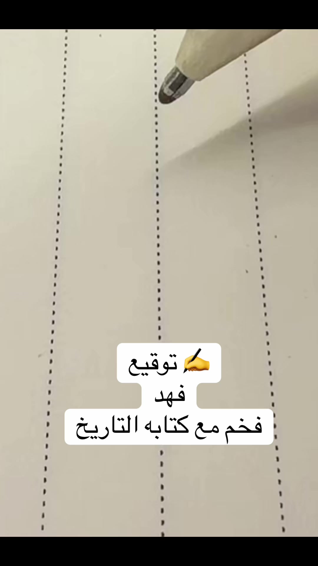 @🇸🇦✒️توقيع✒️🇸🇦