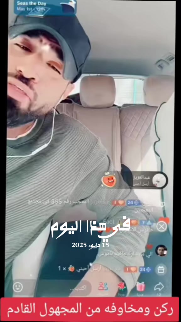 @النصل