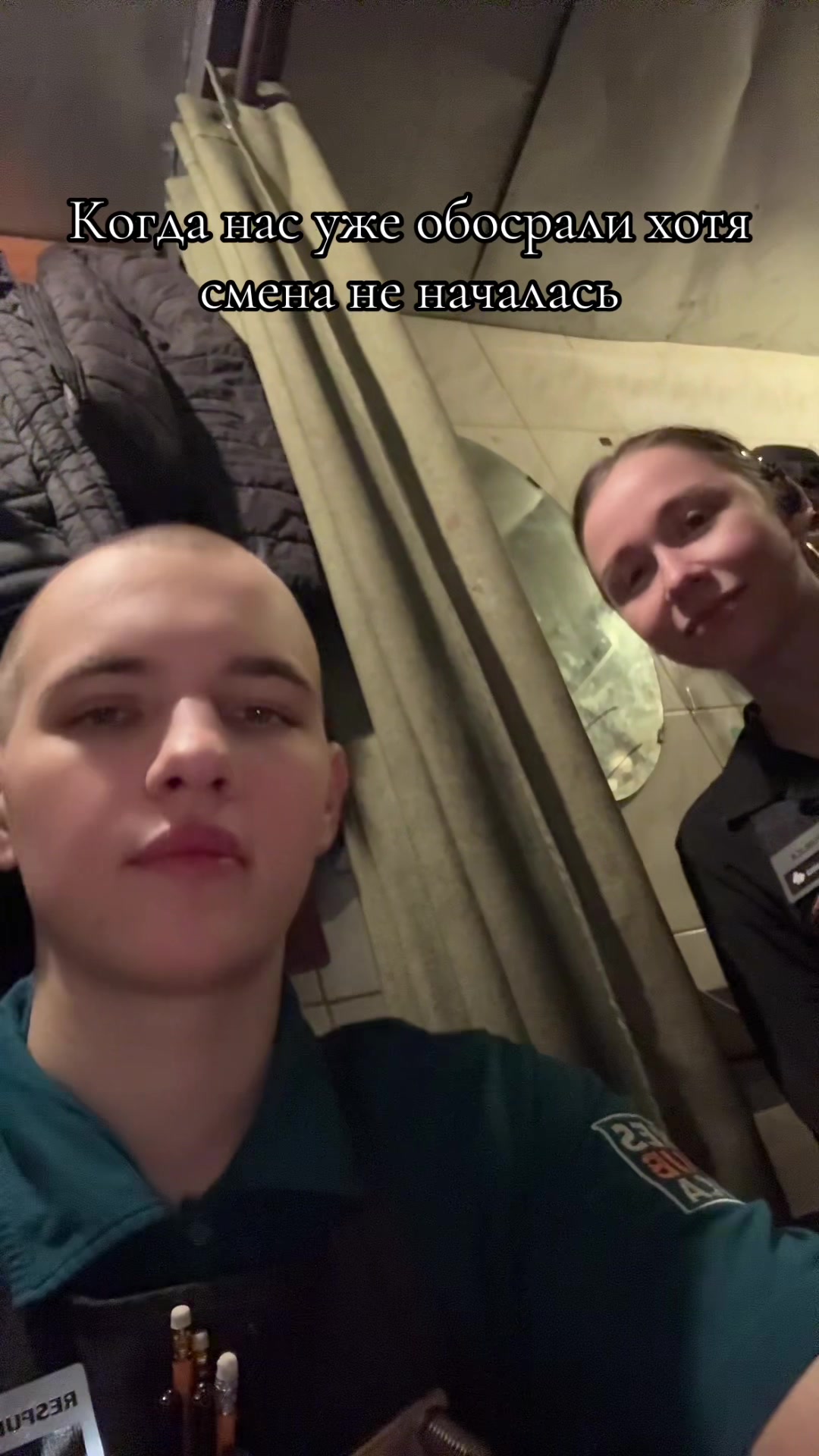 @Принцесса