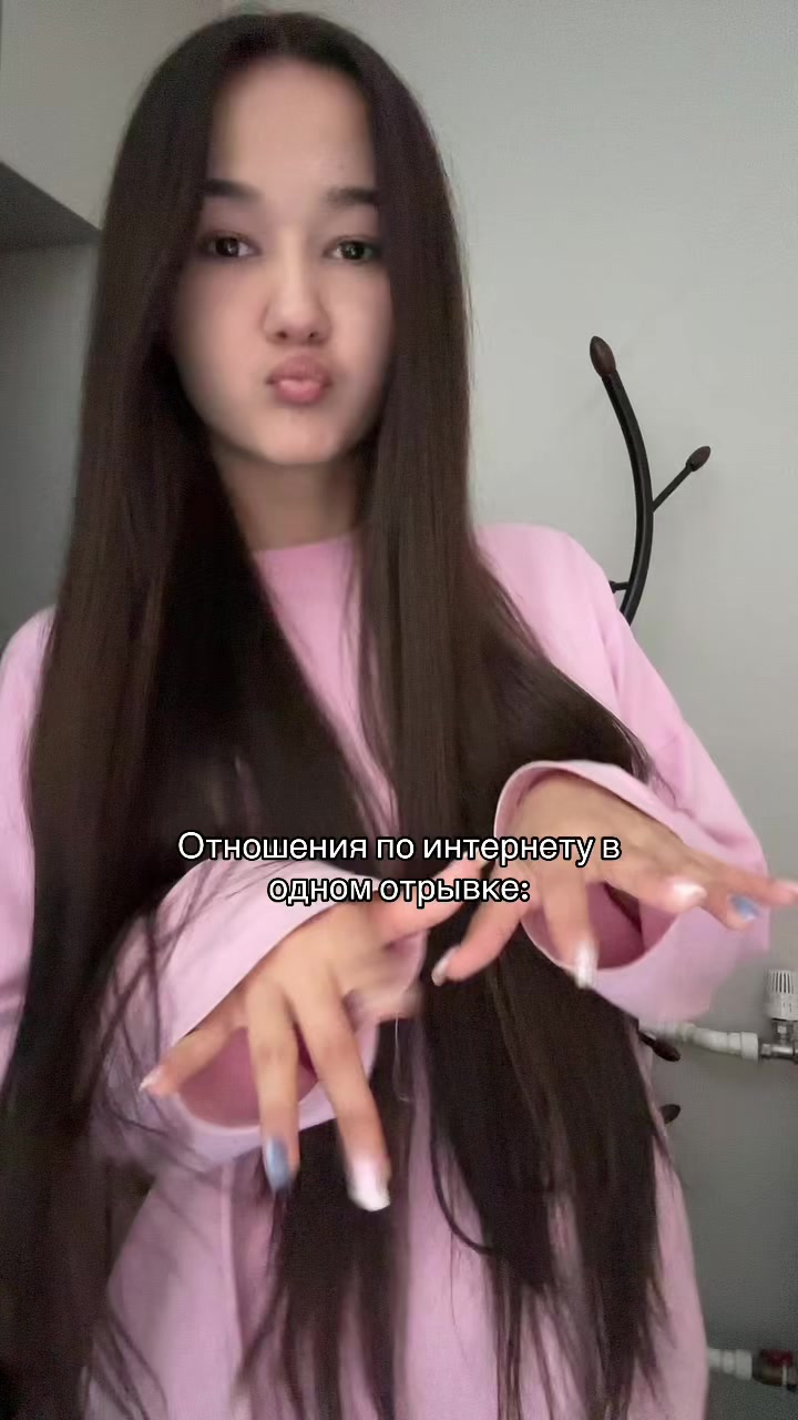 @тгк: Поллианна