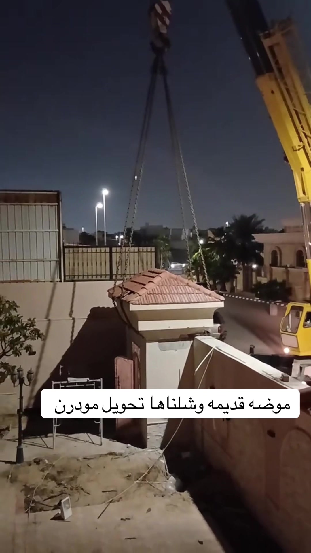 @ترميم بناء ملاحق في الرياض نجد