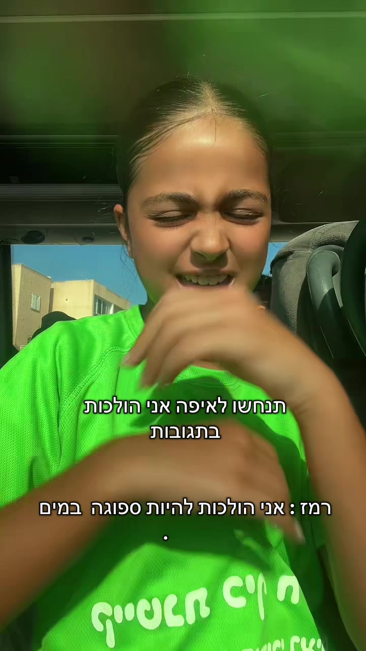 @שי-לי המושלמת 🩷💖💝