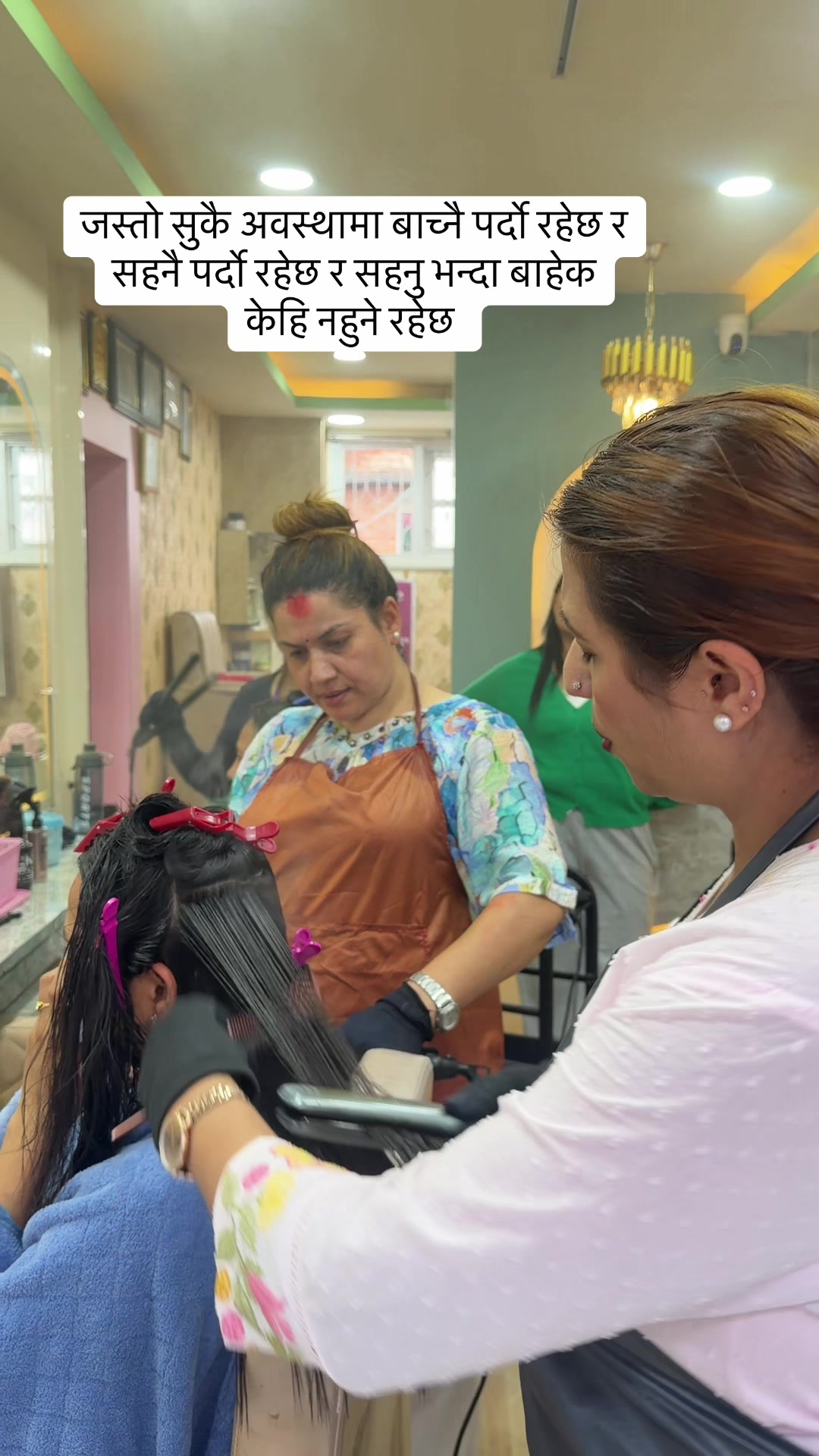 @Samlet beauty parlour