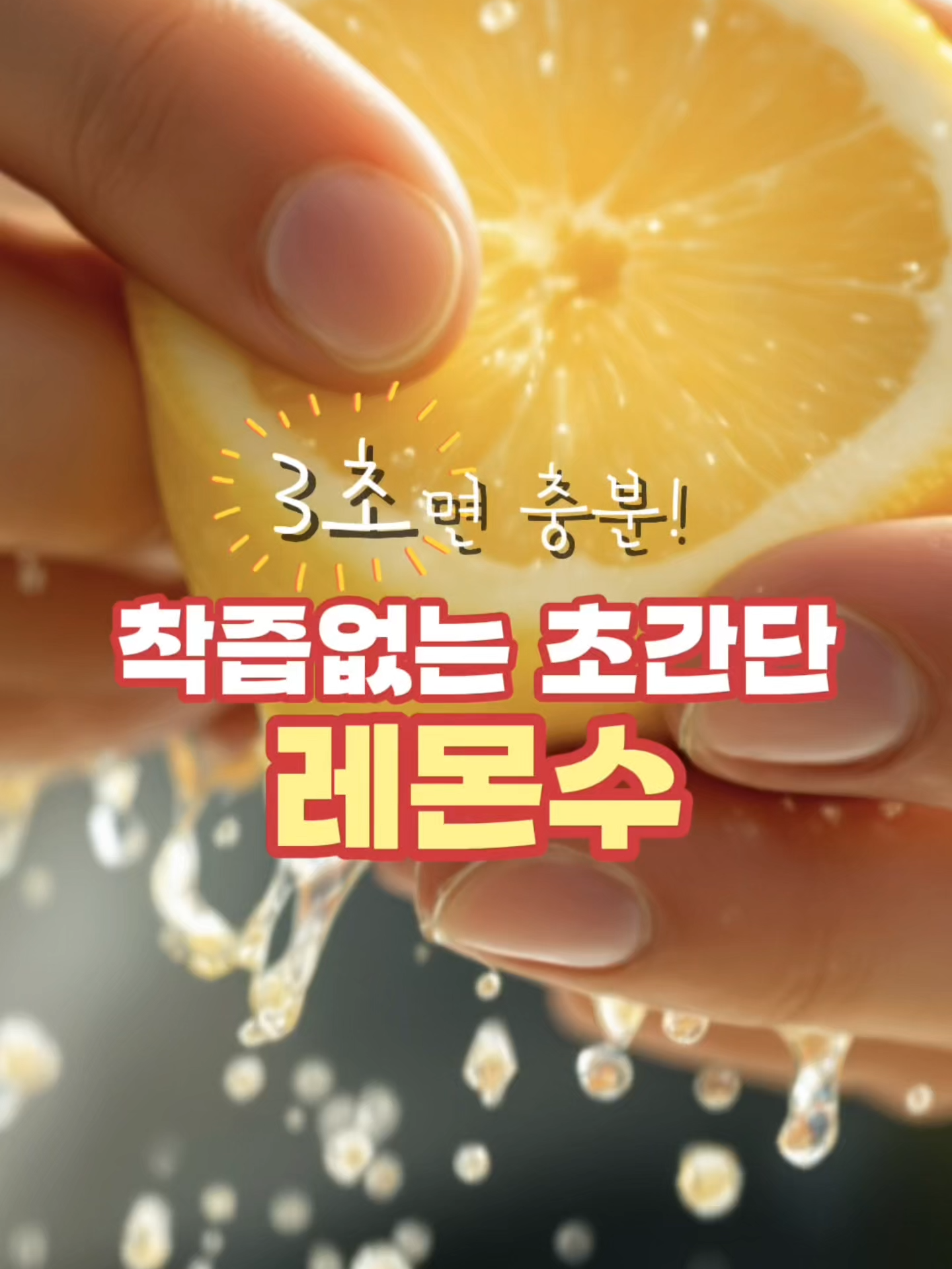 @한스푼