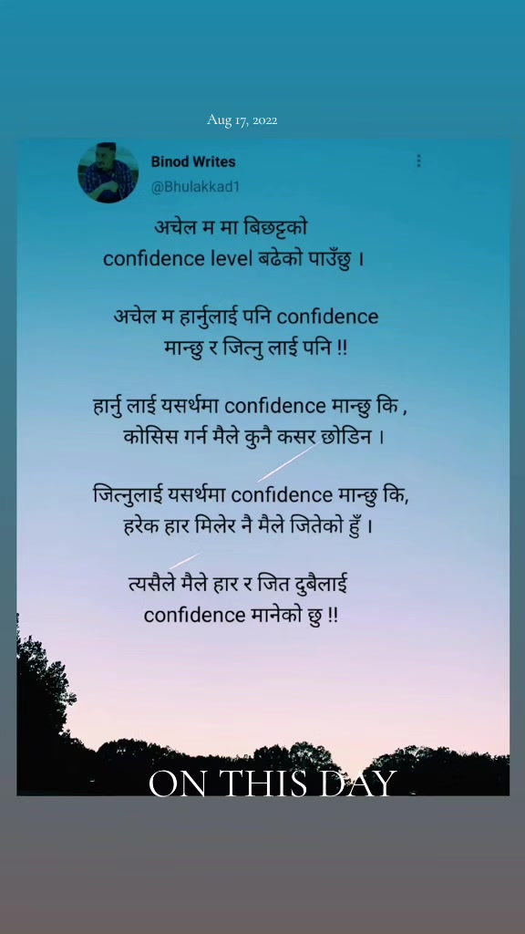 @binod_writes ✍️💜🌸